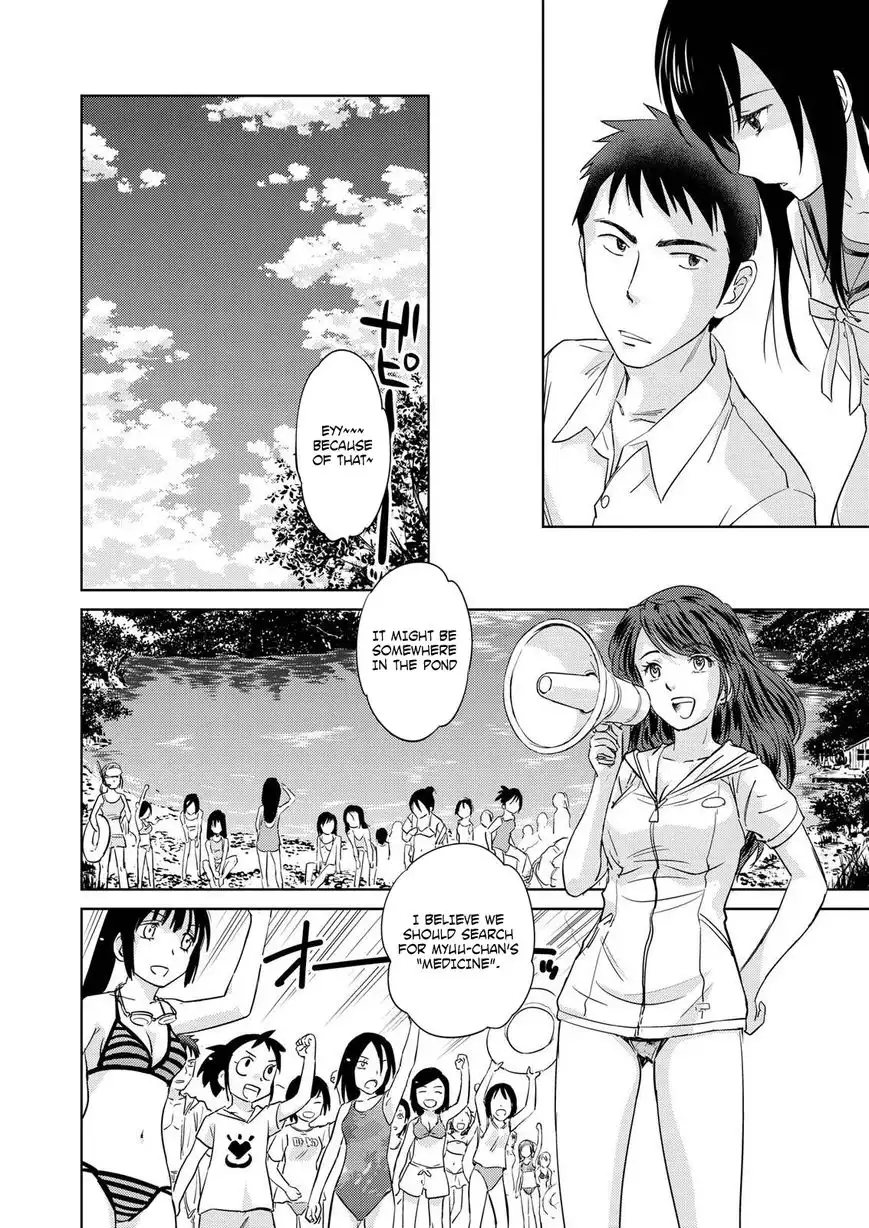 Unbalance School Life Chapter 14 10